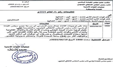 النائب “المحرّمي” يوجّه بسرعة تصفية ملفات القضايا وعدم احتجاز الموقوفين