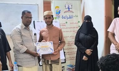 الشحر: مبادرة “ثقافة حياة” تختتم برنامج “فنون خط النسخ”