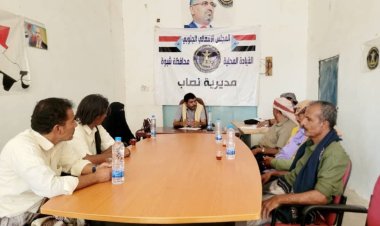 تنفيذية انتقالي نصاب تعقد اجتماعها الدوري لشهر يونيو