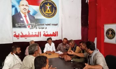 تنفيذية انتقالي مودية تناقش جملة من القضايا الحيوية المتعلقة بالمديرية