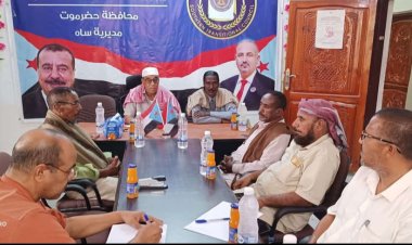 تنفيذية انتقالي ساه تناقش سبل تعزيز الأنشطة التي تلامس احتياجات المواطنين