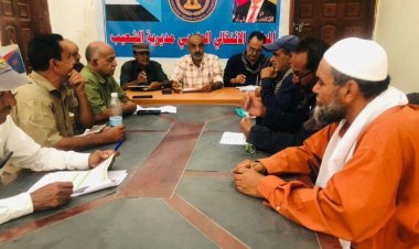 تنفيذية انتقالي الشعيب تناقش عددًا من القضايا المجتمعية