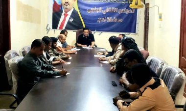 تنفيذية انتقالي لحج تناقش مستوى تنفيذ أنشطة إداراتها لشهر مايو