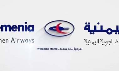 بتوجيهات وزير النقل.. صدور قرارات بتغيير قيادات الشركة اليمنية للخدمات الأرضية بعدن