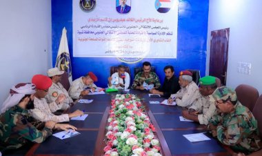 انتقالي شبوة ينظم لقاءً تشاوريا لأركان التوجيه المعنوي في القوات المسلحة الجنوبية بالمحافظة