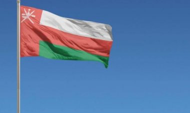 سلطنة عُمان تُصدر قانونًا جديدًا لضريبة دخل الأفراد