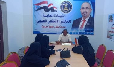 انتقالي القطن يبحث تفعيل نشاط المركز النسوي بالمديرية