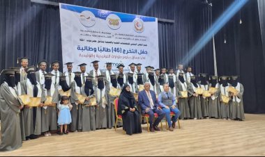 الأمين العام لمحلي حضرموت يشهد الحفل الخطابي والتكريمي لتخريج 46 طالبًا وطالبة في دبلوم الطوارئ التوليدية والوليدية بساحل حضرموت