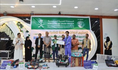 مركز الملك سلمان للإغاثة يسلّم حقائب المهنة لـ 70 مستفيد من مشروع التمكين المهني في لحج