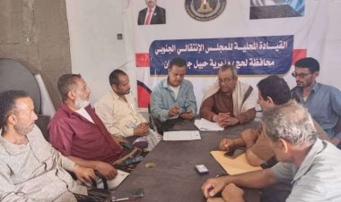 تنفيذية انتقالي حبيل جبر تستعرض مستجدات الأوضاع الخدمية والأمنية بالمديرية