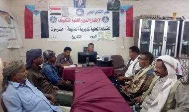 تنفيذية انتقالي الضليعة تؤكد على ضرورة التفاعل الإيجابي مع قضايا وهموم المواطنين بالمديرية