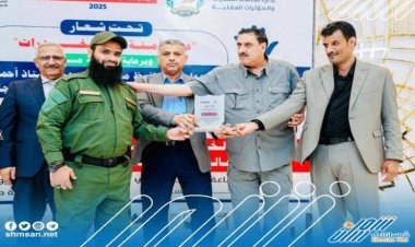 أمن العاصمة عدن يكرم المقدم مياس الجعدني في ختام أسبوع التوعية بمناسبة اليوم العالمي لمكافحة المخدرات