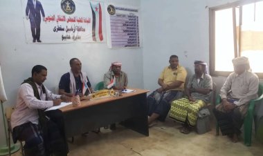 تنفيذية انتقالي حديبو تناقش التحديات الاقتصادية وتأثيرها على المواطنين