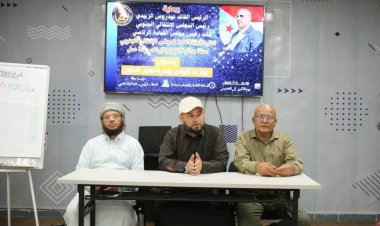 الأمانة العامة تدشّن ورشة تدريبية في مهارات التواصل وإدارة الحوار الدعوي بالعاصمة عدن