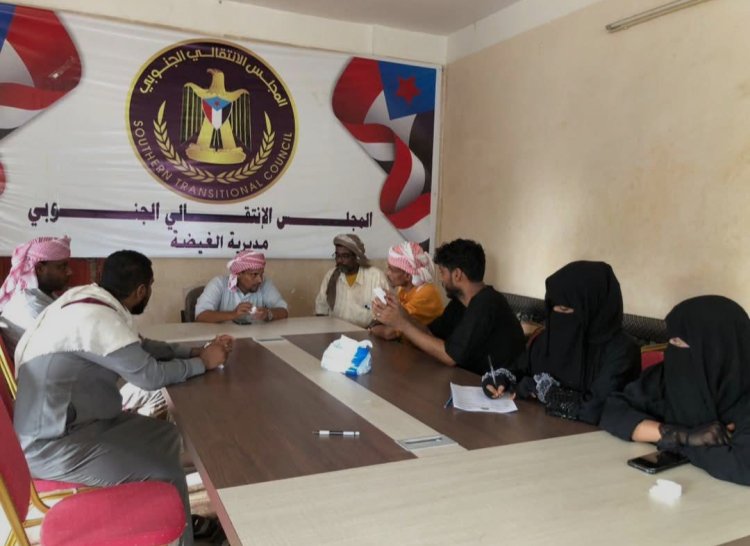 تنفيذية انتقالي الغيضة تعقد اجتماعها الدوري لشهر مايو