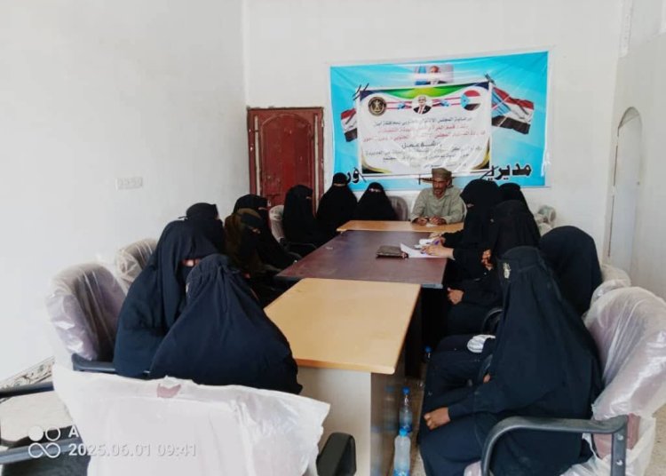انتقالي أحور ينظم ورشة عمل للكوادر النسائية في اللجان المحلية بمراكز المديرية