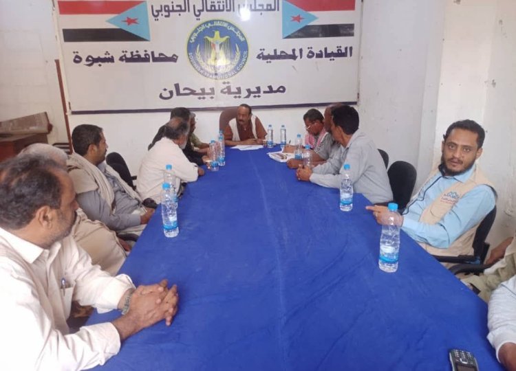 تنفيذية انتقالي بيحان تعقد اجتماعها الدوري لشهر مايو