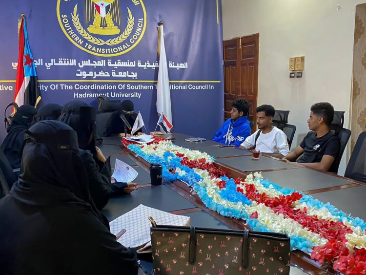 منسقية انتقالي كلية العلوم البيئية بجامعة حضرموت تعقد اجتماعها الدوري لشهر مايو