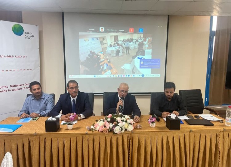 وزير المياه والبيئة يفتتح الورشة الوطنية لدعم التنمية منخفضة الانبعاثات وتحديث المساهمة المحددة وطنياً (NDC)