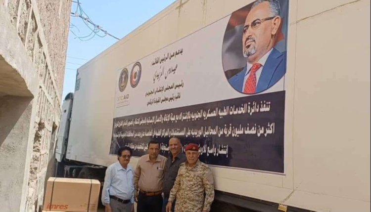 بدعم من الرئيس الزُبيدي.. تدشين توزيع المحاليل الوريدية لمواجهة تفشي الحميات والأوبئة بالضالع