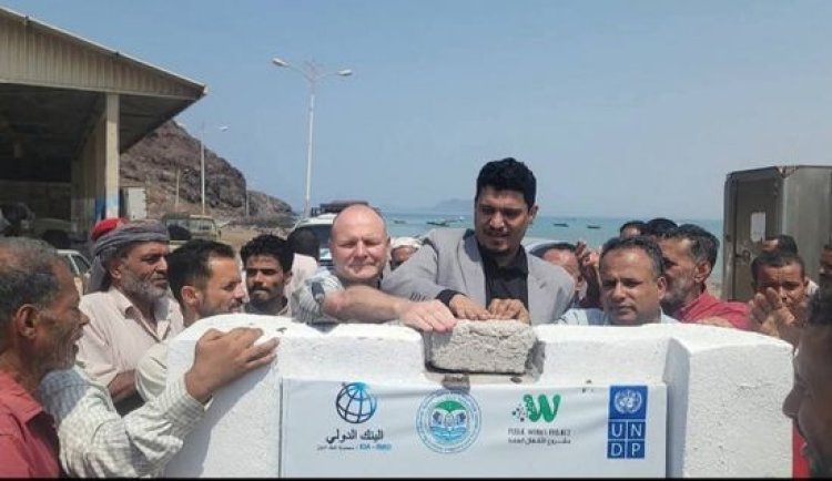 وضع حجر أساس مشروع تأهيل مركز الإنزال السمكي في فقم