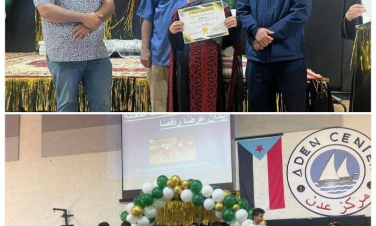 قيادة الجالية الجنوبية تشارك الطلاب فرحة ختام العام الدراسي بمركز “عدن” في شيكاغو