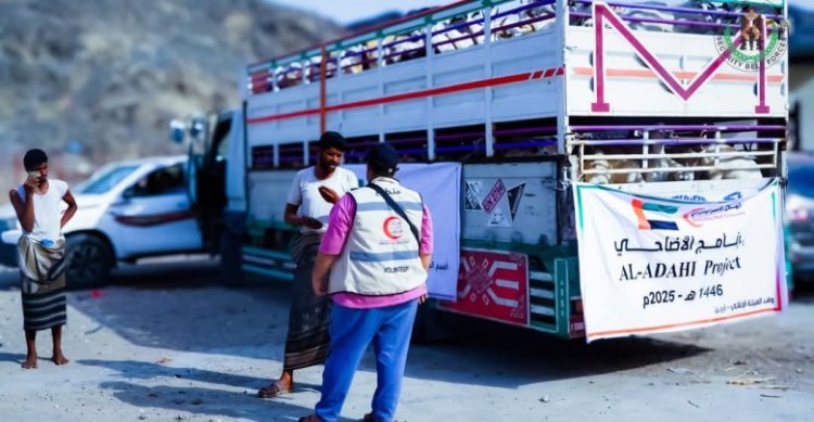 هيئة الهلال الأحمر الإماراتي تدشن توزيع أضاحي العيد على أسر شهداء محافظة أبين.