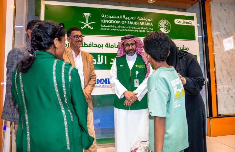 مركز الملك سلمان للاغاثة يدشن توزيع كسوة عيد الاضحى ضمن مشروع رعاية وكفالة الأيتام الشاملة بمحافظة حضرموت