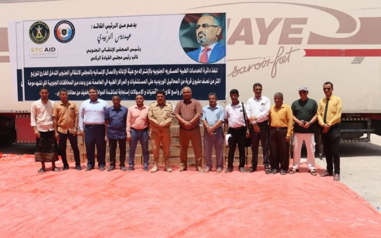بدعم من الرئيس الزُبيدي.. تدشين توزيع المحاليل الوريدية لمواجهة تفشي الحميات والأوبئة في حضرموت