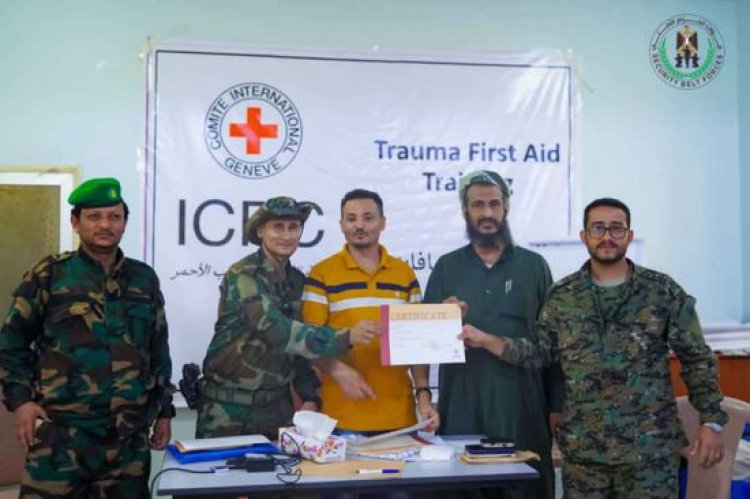 اختتام دورة لـ26 متدربا بـالحزام الأمني على الإسعافات الأولية