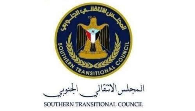 الأمانة العامة لهيئة رئاسة المجلس الانتقالي الجنوبي تهنئ القيادة السياسية بحلول عيد الأضحى المبارك