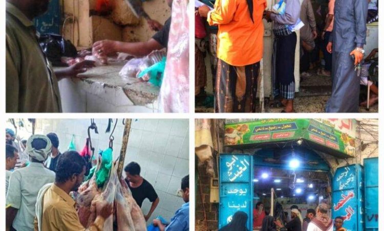 خلال عيد الأضحى بالعاصمة عدن.. ضبط ملاحم مخالفة ورفض محال جزارة الالتزام بالسعر الرسمي