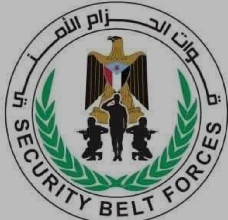 القيادة العامة لقوات الحزام الأمني تعزّي في وفاة الشيخ أنيس الجردمي وتطالب بتحقيق من النيابة العامة