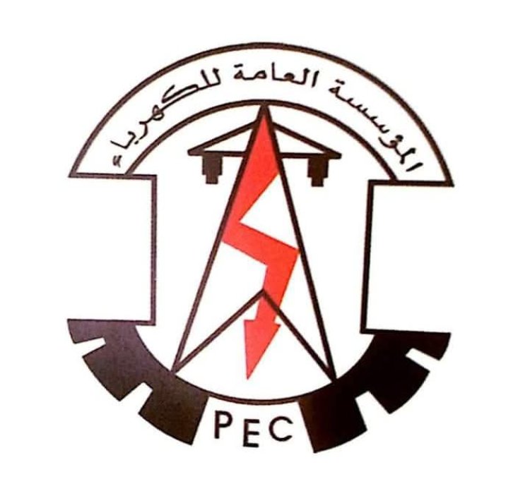 كهرباء ساحل حضرموت توضح أسباب انقطاع التيار الكهربائي في أجزاء من أحياء مدينة المكلا وضواحيها