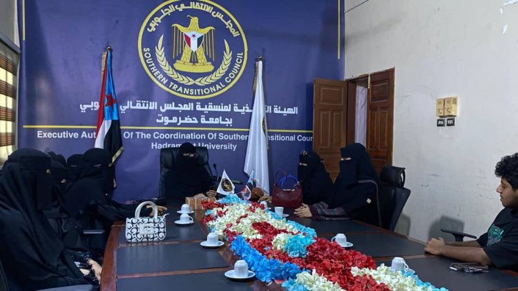 منسقية انتقالي كلية العلوم البيئية بجامعة حضرموت تعقد اجتماعها الدوري لشهر يونيو