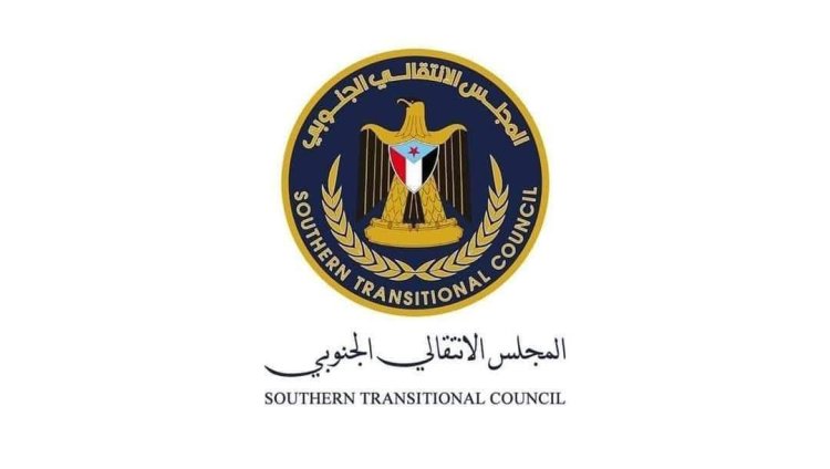 بيان صادر عن القيادة المحلية للمجلس الانتقالي الجنوبي بمحافظة شبوة