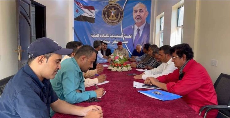 تنفيذية انتقالي الضالع تناقش الأوضاع الخدمية والاقتصادية بالمحافظة