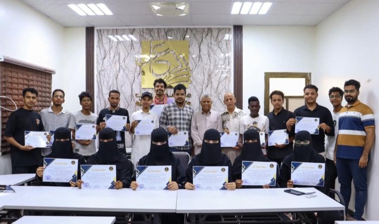 منسقيّة انتقالي كلية الآداب والعلوم الإنسانية بجامعة حضرموت تختتم برنامج "فنون الصحافة الإلكترونية"