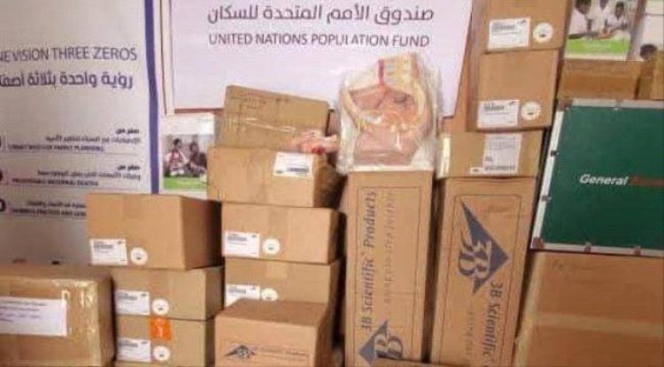 معهد أمين ناشر في المهرة يتسلّم معدات تدريبية من صندوق الأمم المتحدة للسكان