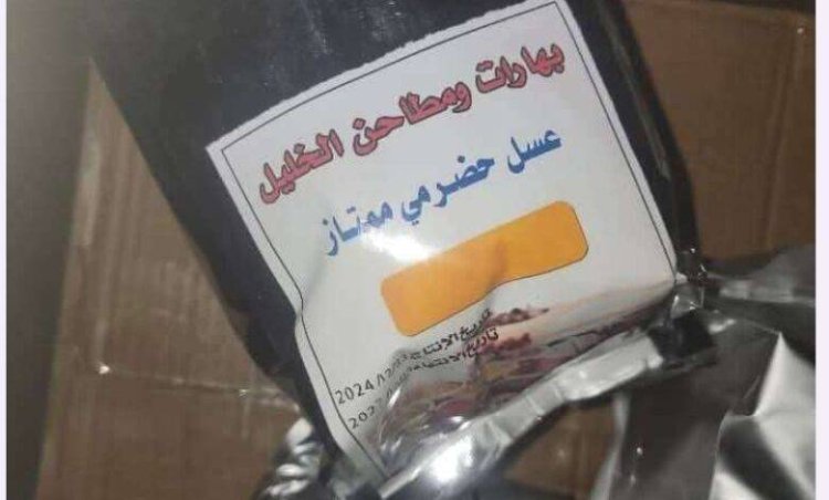 قوات الحزام الأمني بالضالع تضبط مهربي مخدرات بينهم امرأة أجنبية