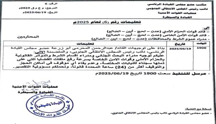 النائب “المحرّمي” يوجّه بسرعة تصفية ملفات القضايا وعدم احتجاز الموقوفين