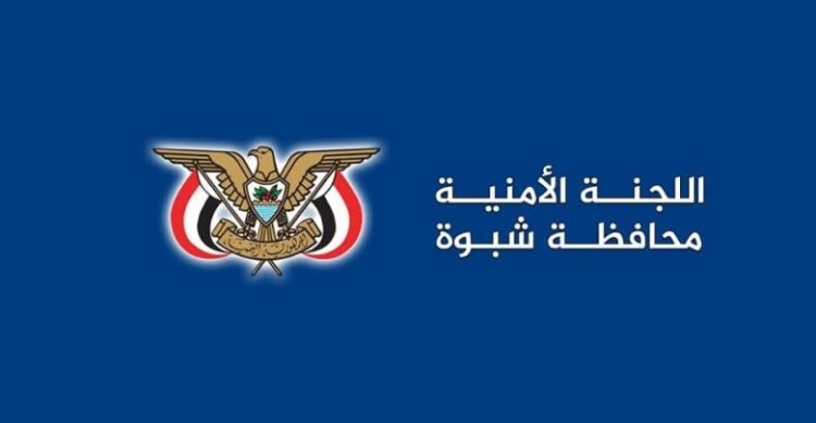 قيادة السلطة المحلية تصل مديرية مرخة لتقديم واجب العزاء في الفقيدين “بن فرج” و”القاحلي”.