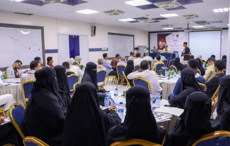 منسقية جامعة حضرموت ونقابة الصحفيين الجنوبيين ينظمان ورشة عمل حول وسائل الإعلام والرأي العام..