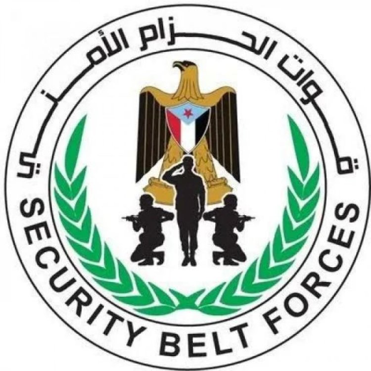 الحزام الأمني والضربات الاستخباراتية.. درع الجنوب في دحر الإرهاب الحوثي