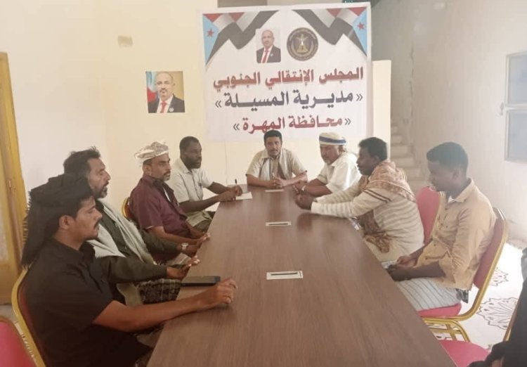 تنفيذية انتقالي المسيلة تعقد اجتماعها الدوري لشهر يونيو