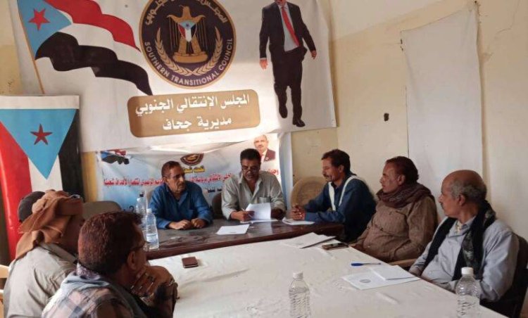 تنفيذية انتقالي جحاف تعقد اجتماعها الدوري لشهر يونيو