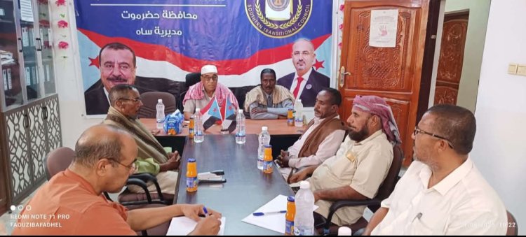 تنفيذية انتقالي ساه تناقش سبل تعزيز الأنشطة التي تلامس احتياجات المواطنين