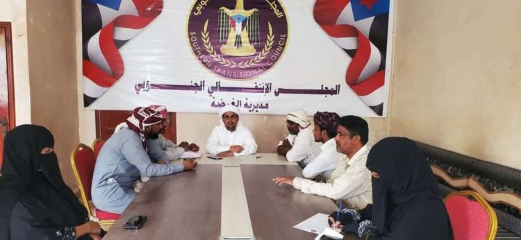 تنفيذية انتقالي الغيضة تناقش الأوضاع الخدمية والأمنية في المديرية