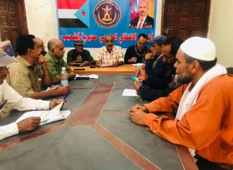 تنفيذية انتقالي الشعيب تناقش عددًا من القضايا المجتمعية