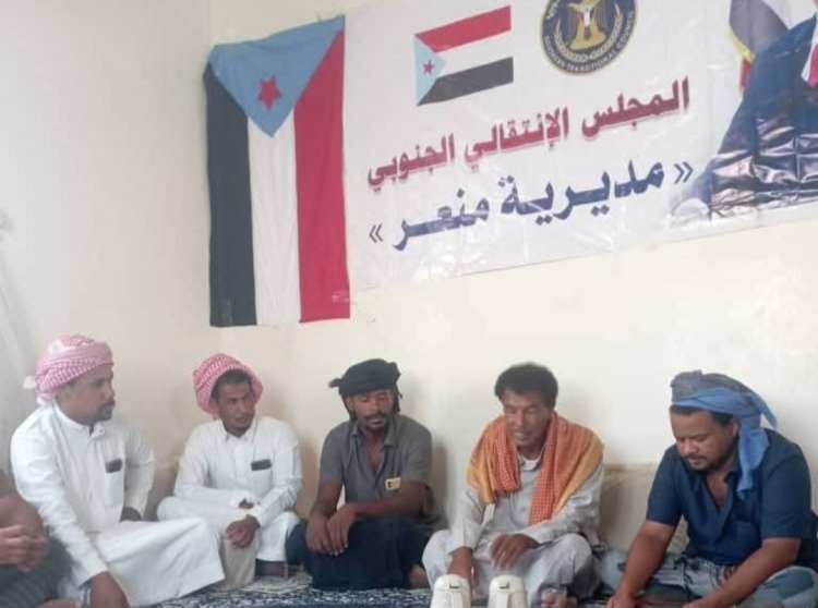 تنفيذية انتقالي منعر تعقد اجتماعها الدوري لشهر يونيو .